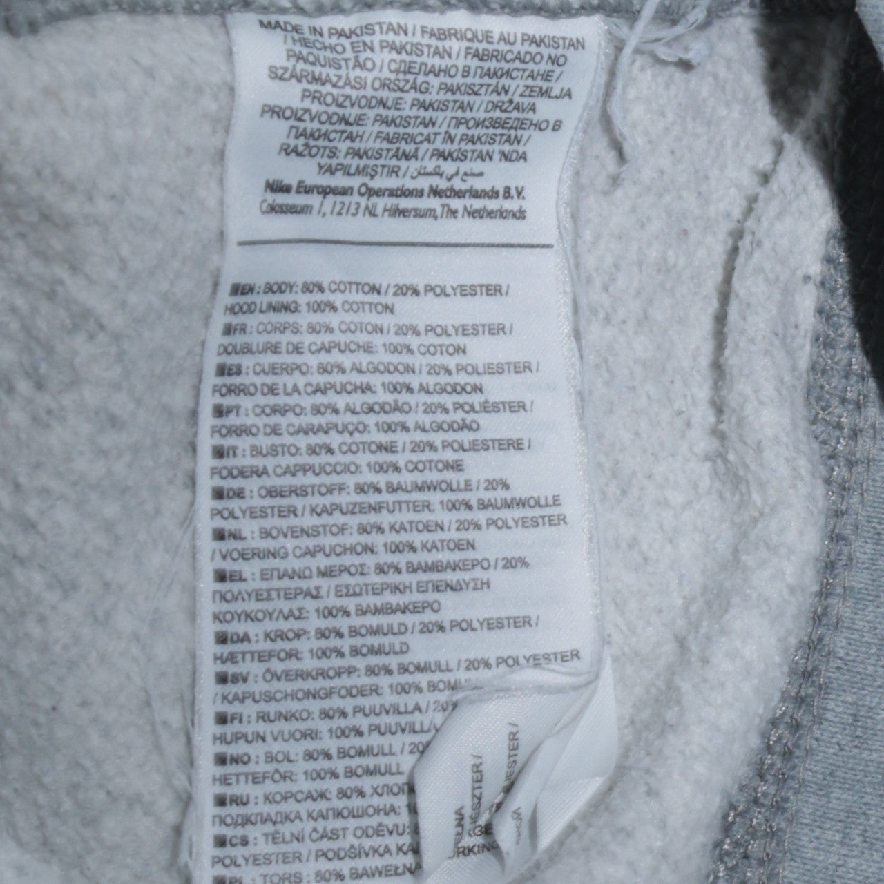 Nike Men’s Grey Full Zip Hoodie 2XL Fleece Sweatshirt