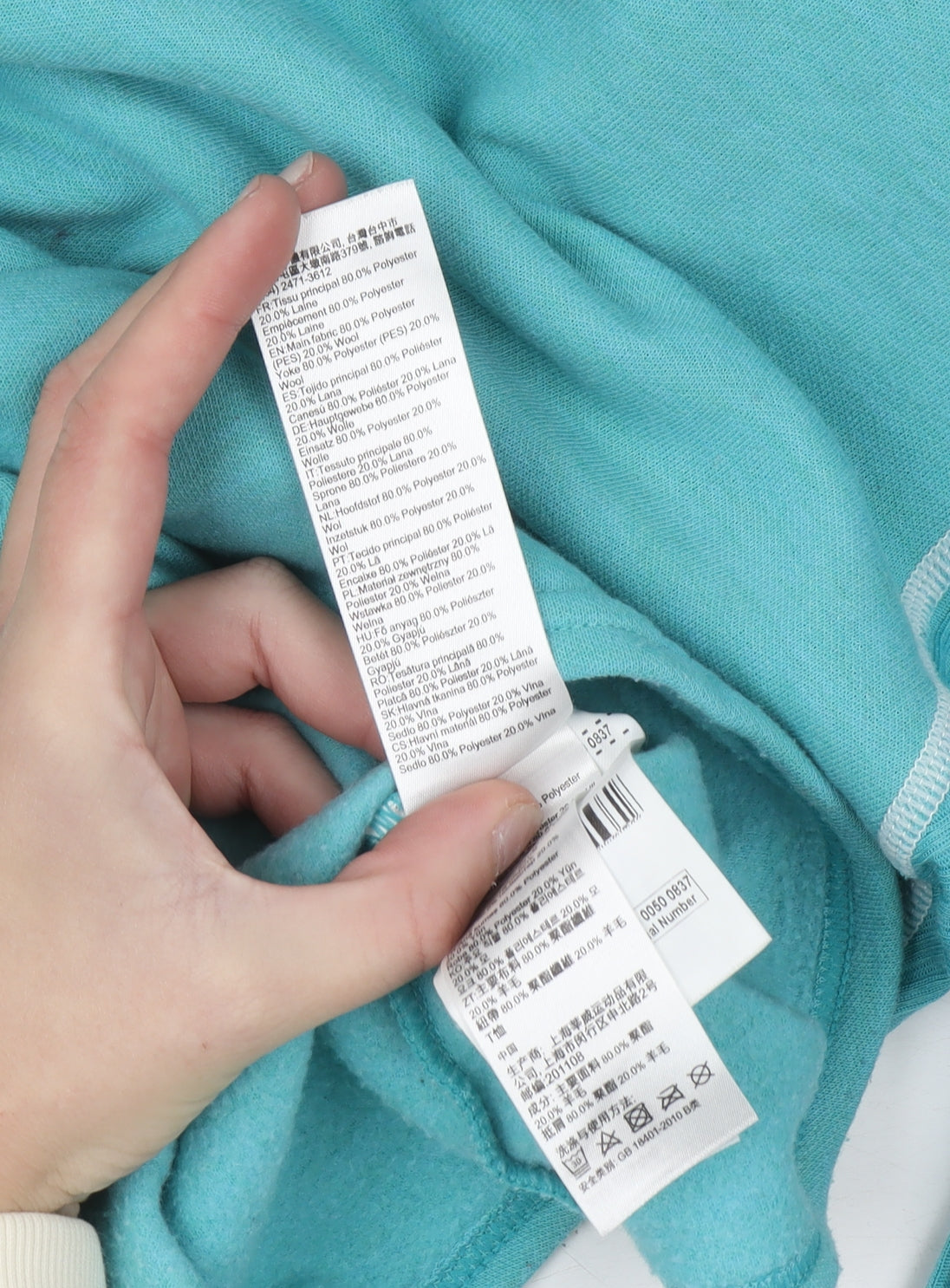 Wedze Women’s Blue 1/4 Zip Pullover Sweatshirt Size S Merino Wool Blend