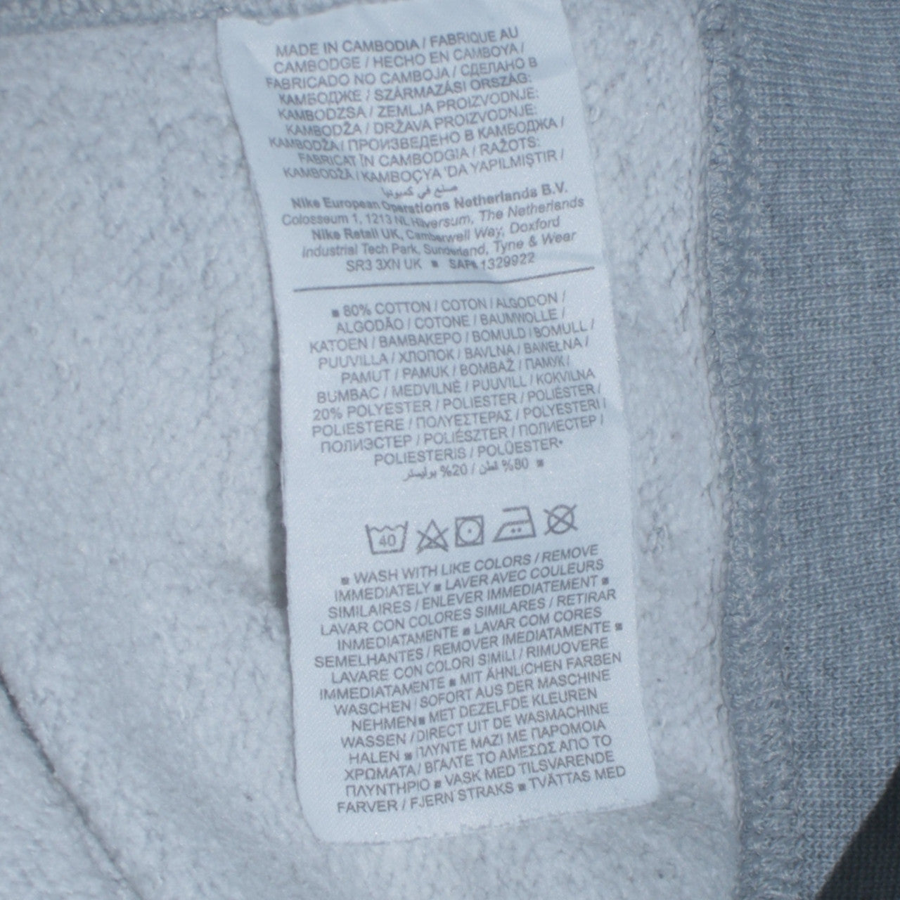 Nike Womens Grey Small Pullover Sweatshirt Classic Crew Neck