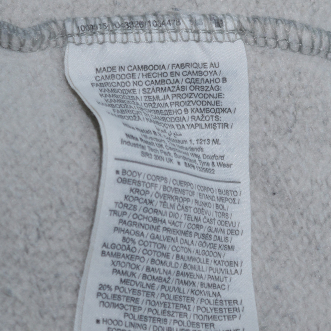 Nike Womens Grey Hooded Pullover Hoodie Size L 80% Cotton