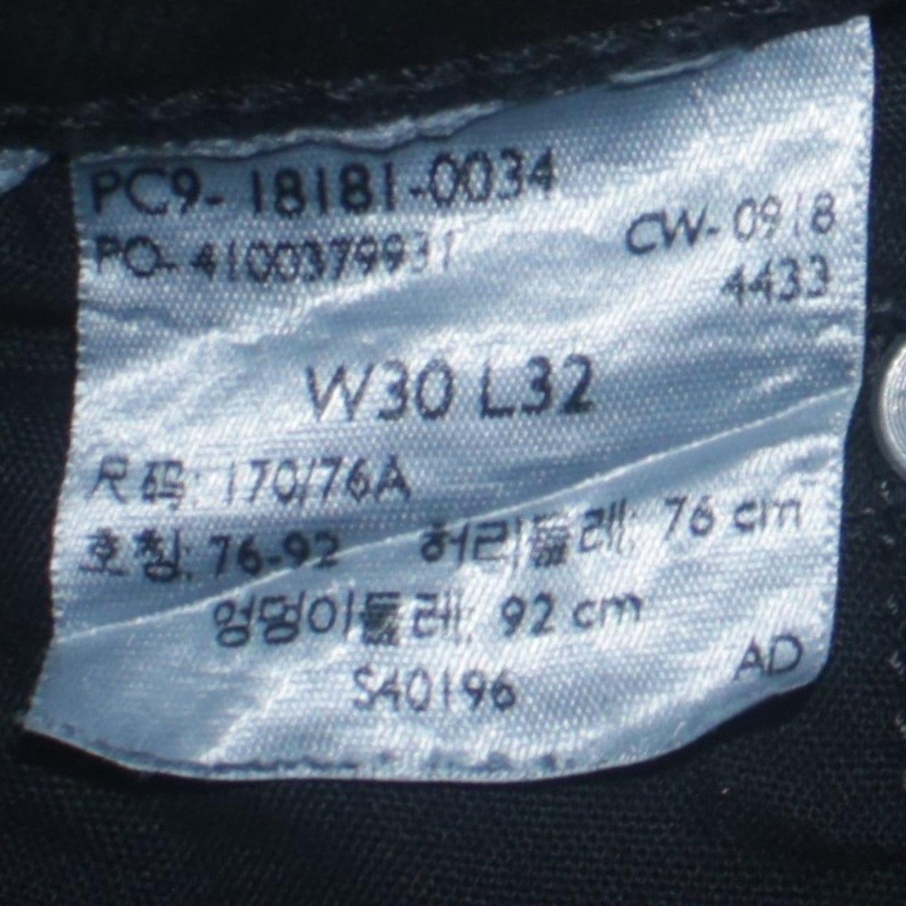 Levi's Men's Black Straight Regular Fit Denim Jeans W30 L32