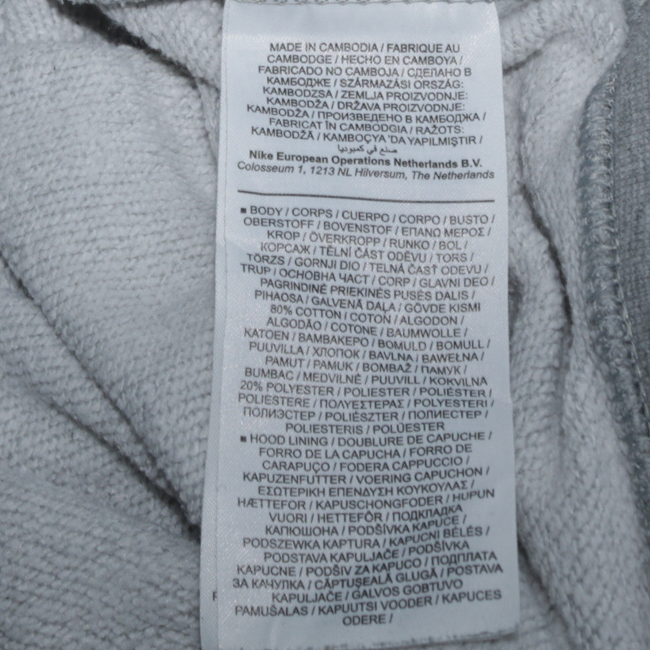 Nike Men's Grey Pullover Hoodie L Regular Fit Sportswear
