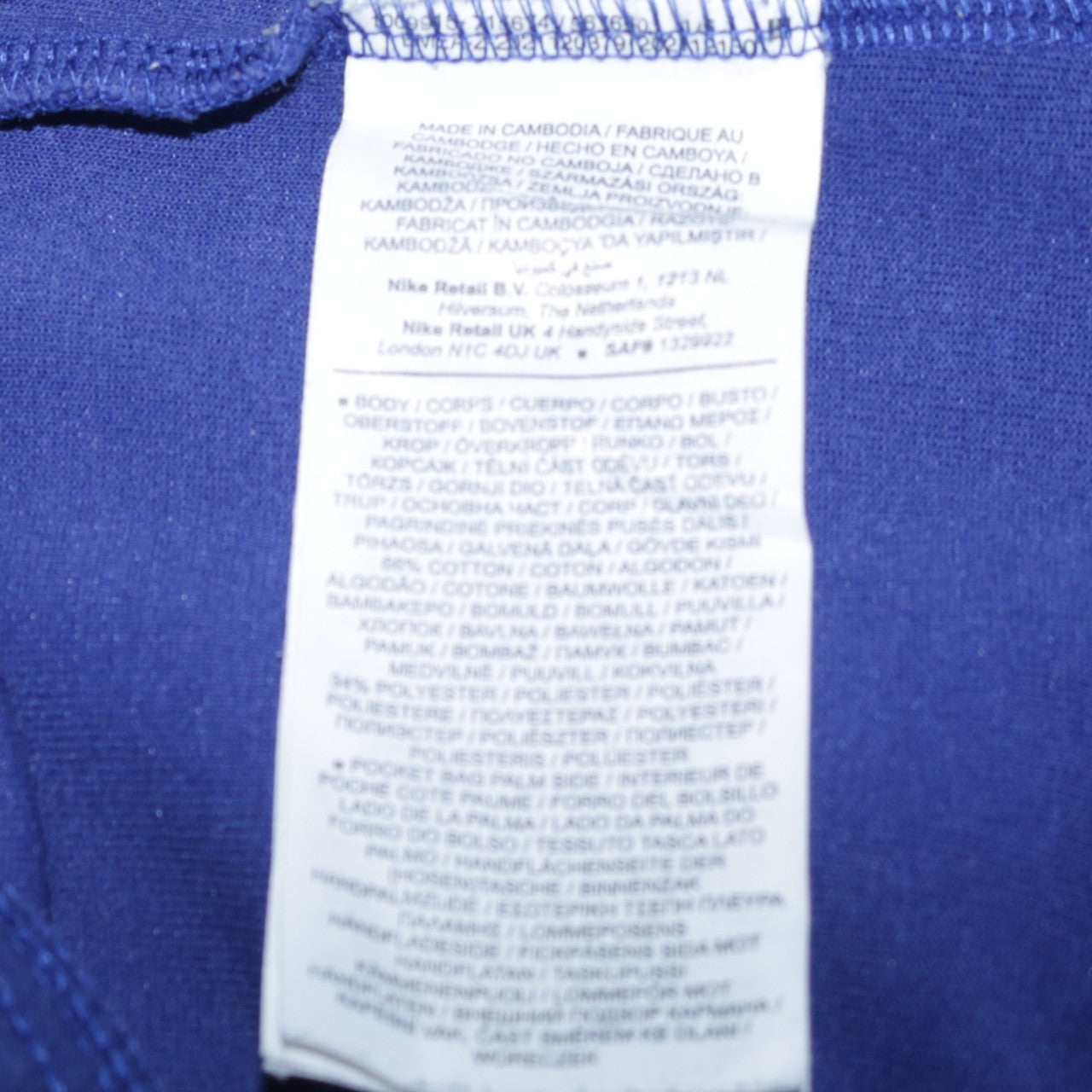 Nike Men's Blue Jogger Sweatpants Size S Regular Fit