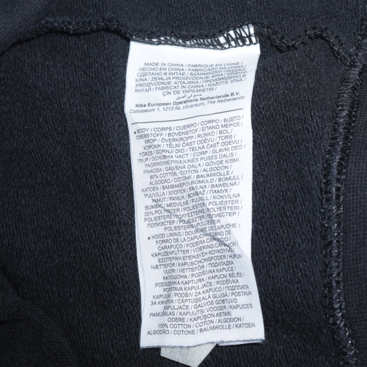 Nike Men's Black XL Pullover Hoodie Sweatshirt