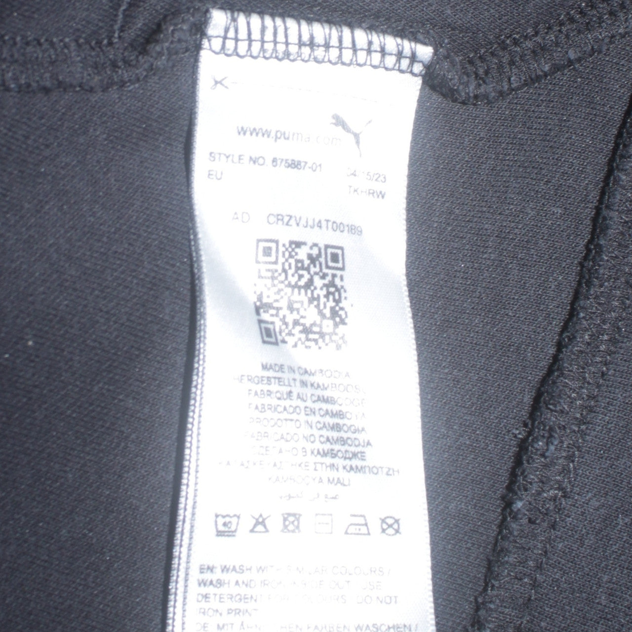 Puma Men's Black Pullover Hoodie Small Sports Fleece Sweatshirt