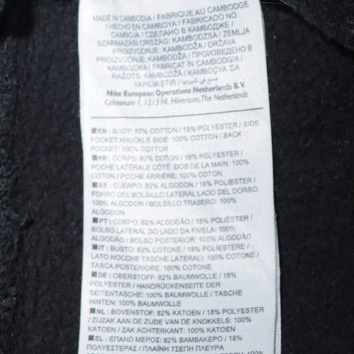 Nike Men's Black Fleece Jogger Sweatpants Size M