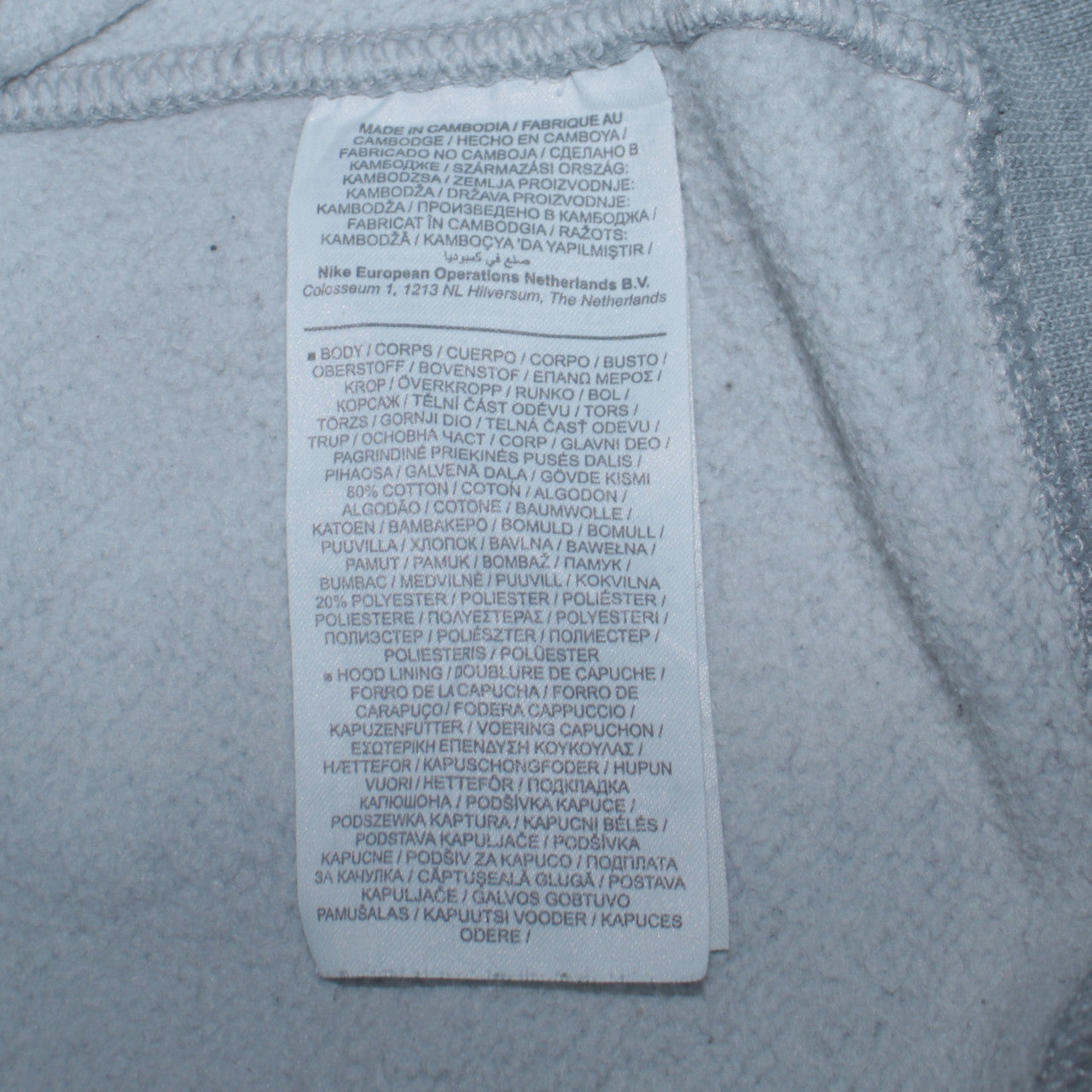 Nike Men's Grey Pullover Hoodie Size L Fleece Sweatshirt