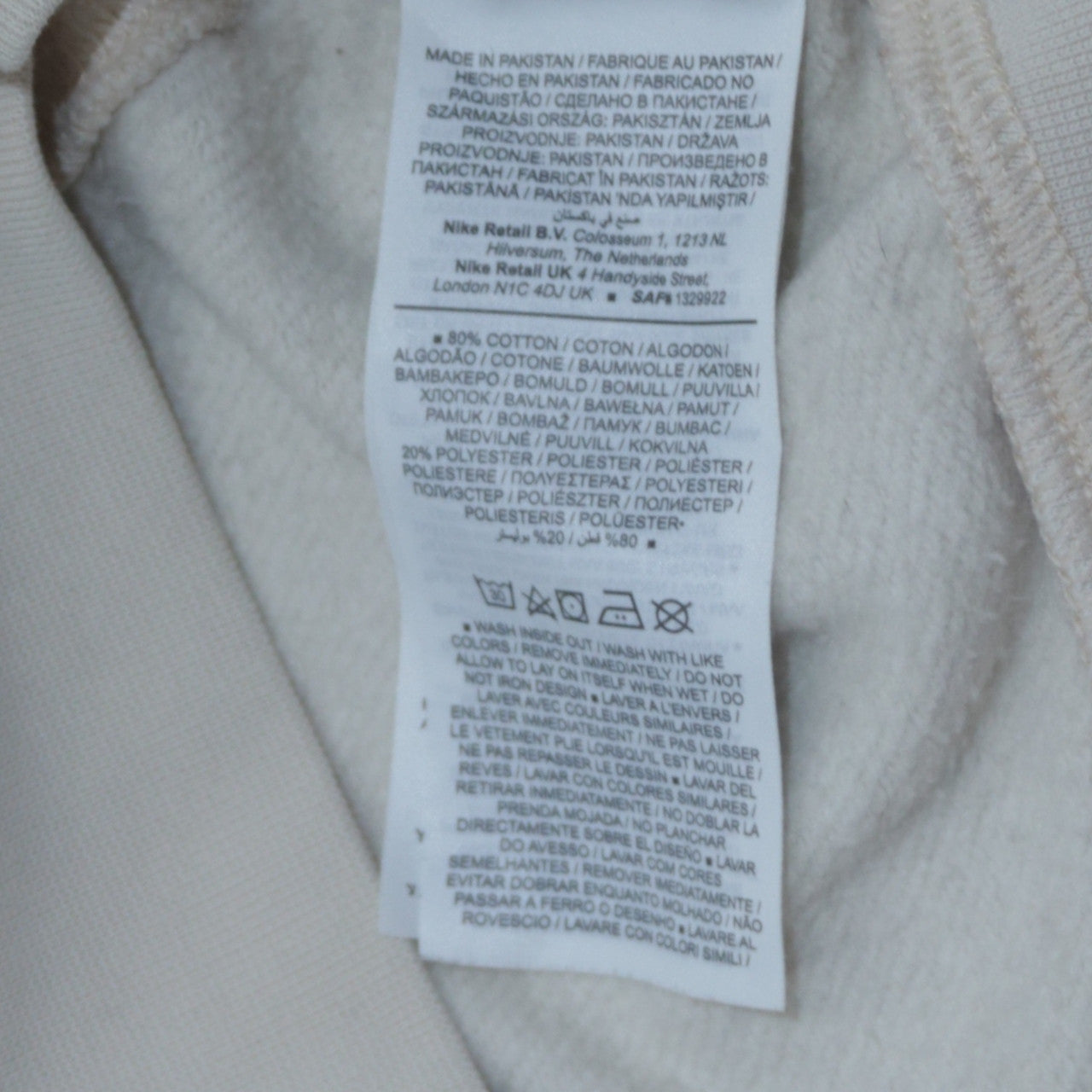 Nike Womens Beige Crew Neck Pullover Sweatshirt XS Cotton Blend