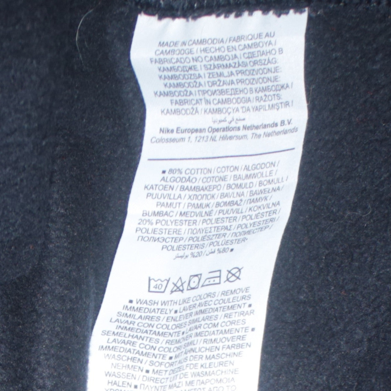 Nike Men's Black Small Pullover Crew Neck Sweatshirt