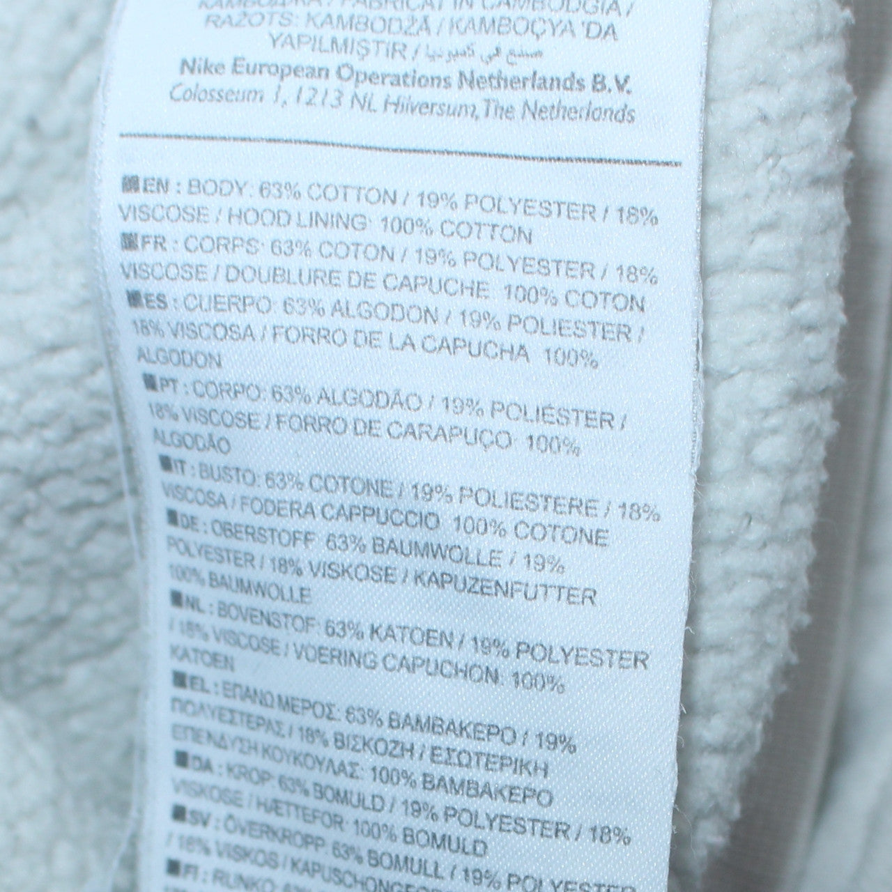 Nike Boys White Full Zip Hoodie Size S Cotton Blend Lined Sweatshirt