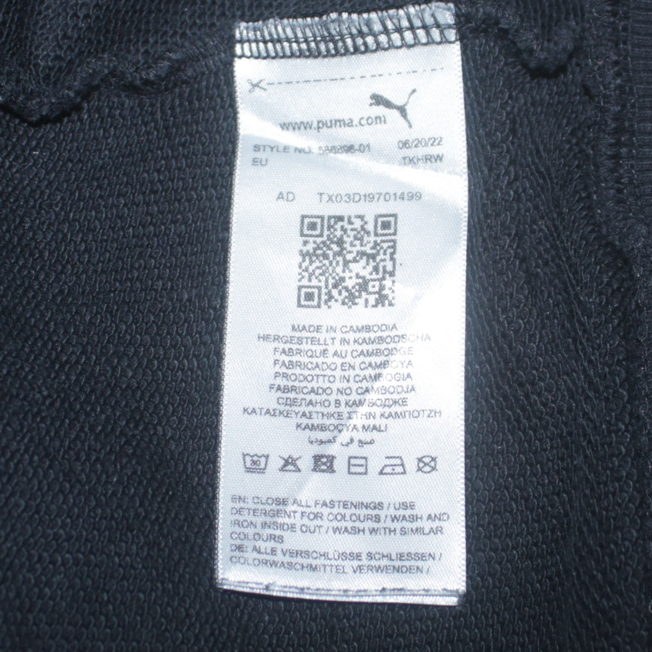 Puma Men’s Black XL Track Jacket Full Zip Sports Activewear Fleece