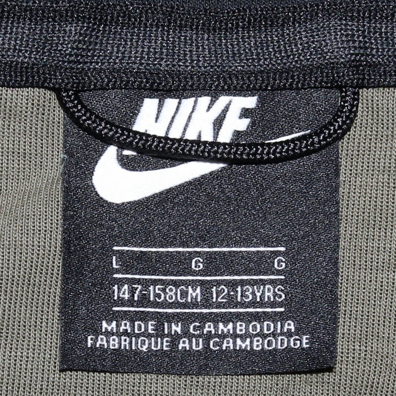 Nike Boys Black & Khaki Full Zip Hoodie 12-13 Years Classic Fit