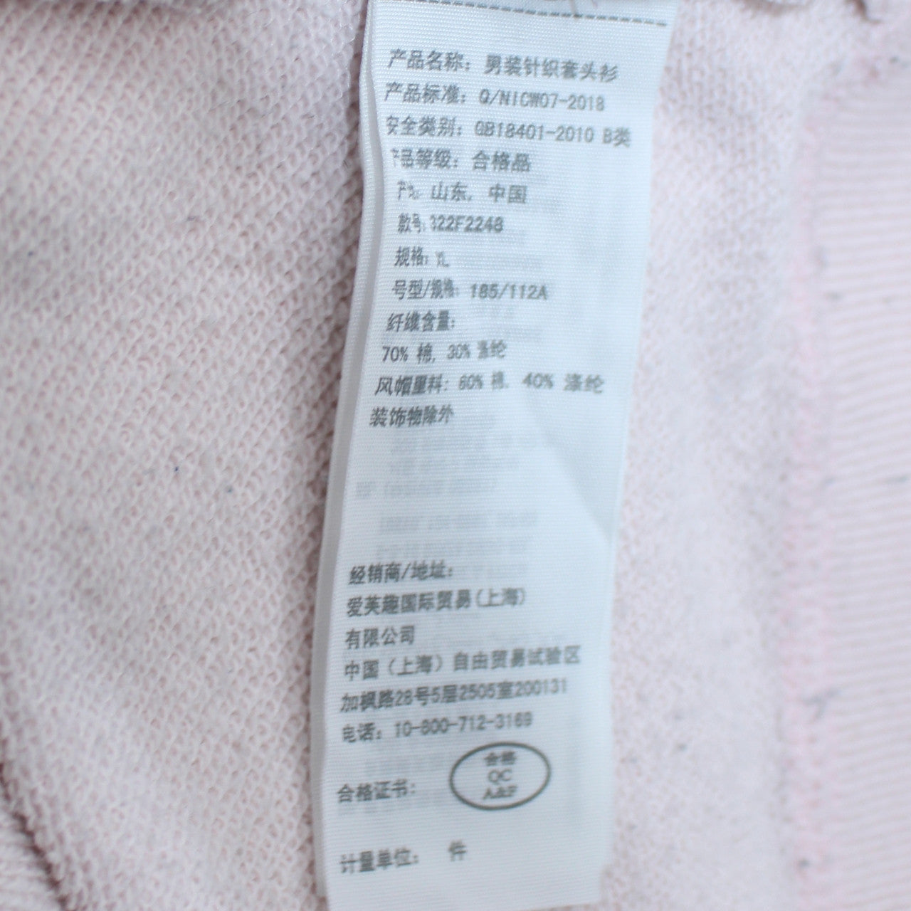 Hollister Womens Pink Hoodie XL Cotton Blend Graphic Print Pullover