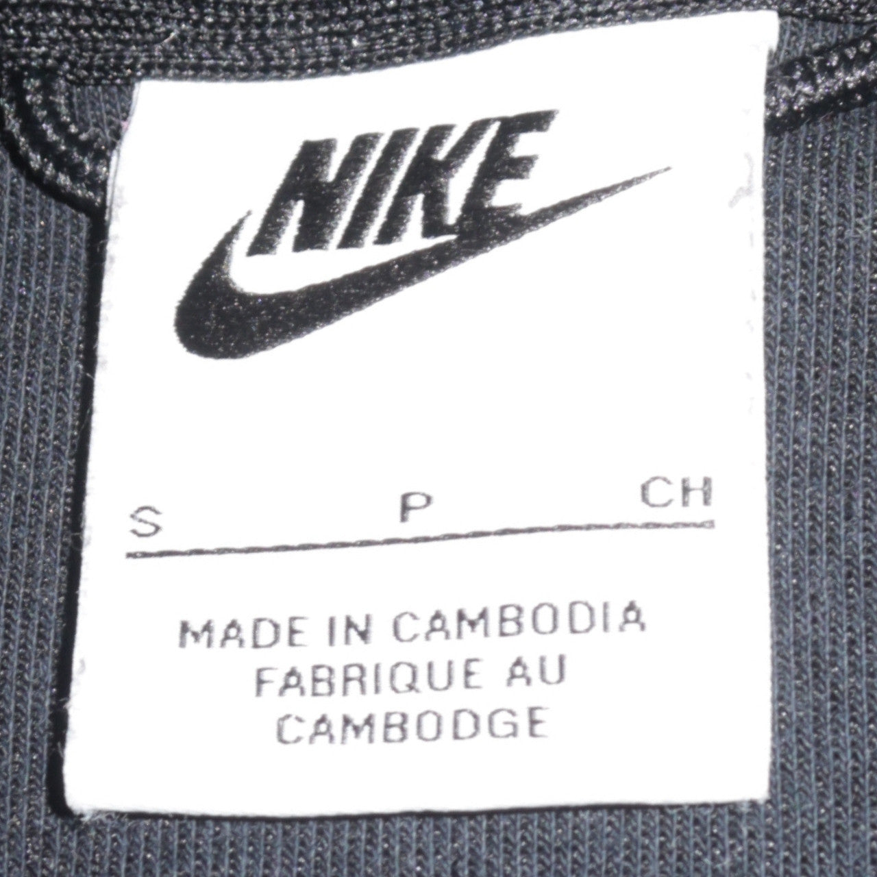 Nike Men's Black Full Zip Hoodie Size S Regular Fit Sportswear