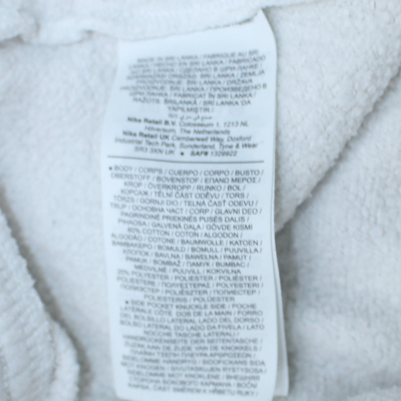 Nike Women's White Small Jogger Sweatpants Cotton Blend