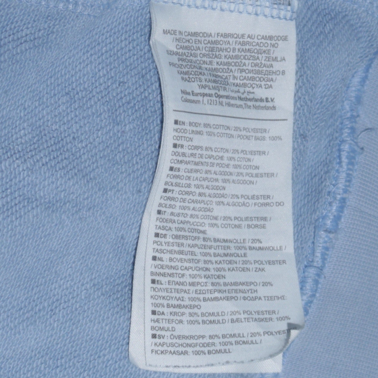 Nike Womens Light Blue XS Pullover Hoodie 80% Cotton Sweatshirt