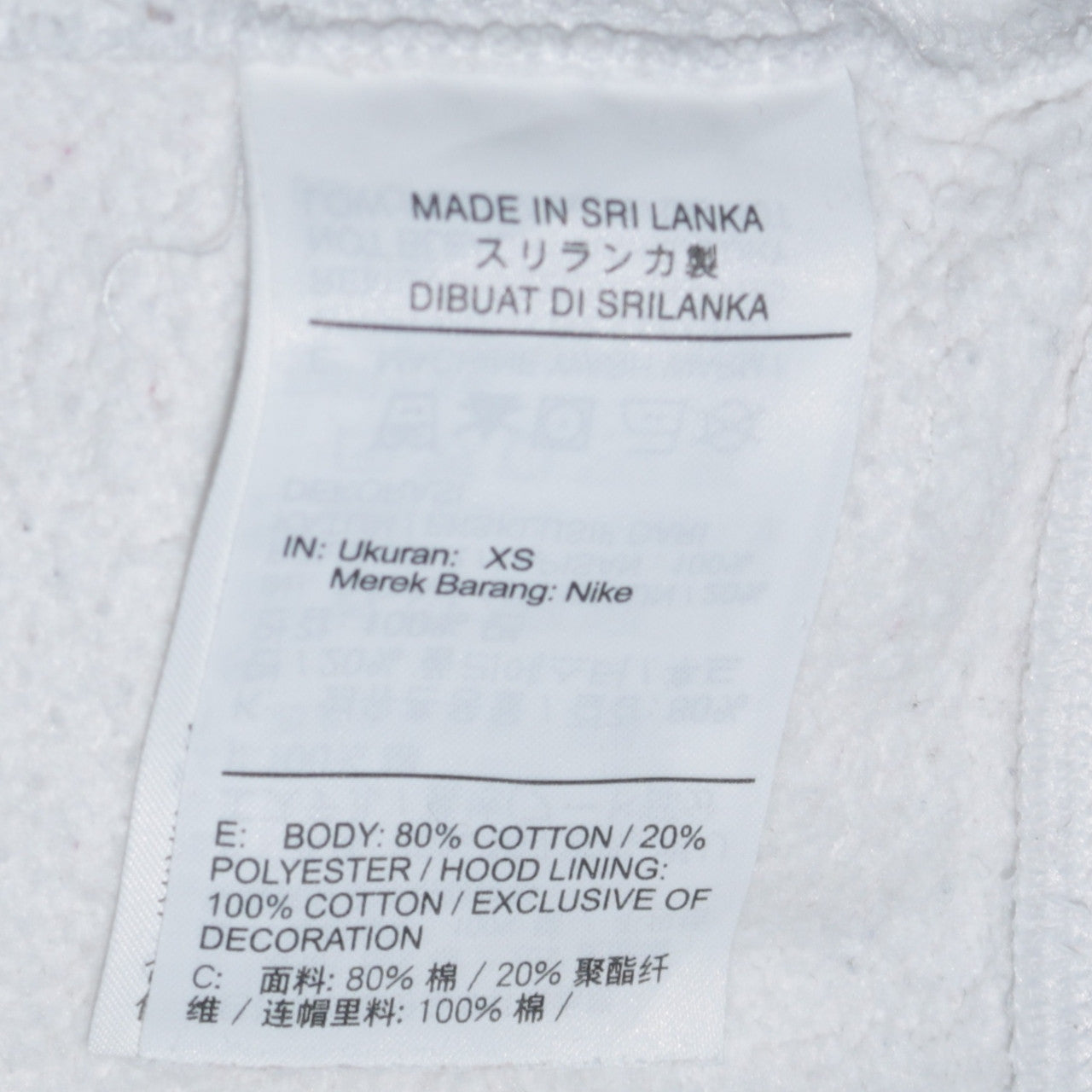 Nike Men's White XS Pullover Hoodie with Brown Logo