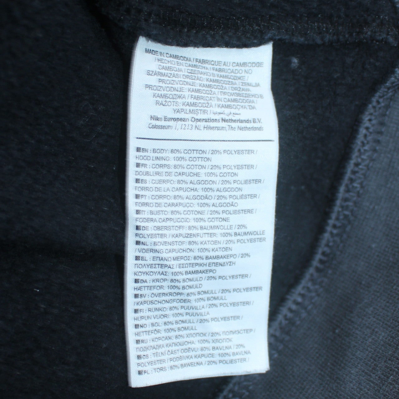 Nike Men’s Black Full Zip Hoodie S Fleece Cotton Logo Sportswear