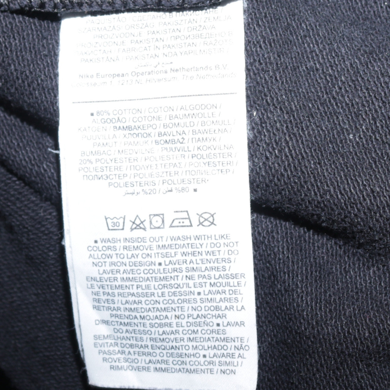 Nike Women Black XL Pullover Sweatshirt Crew Neck Logo Detail