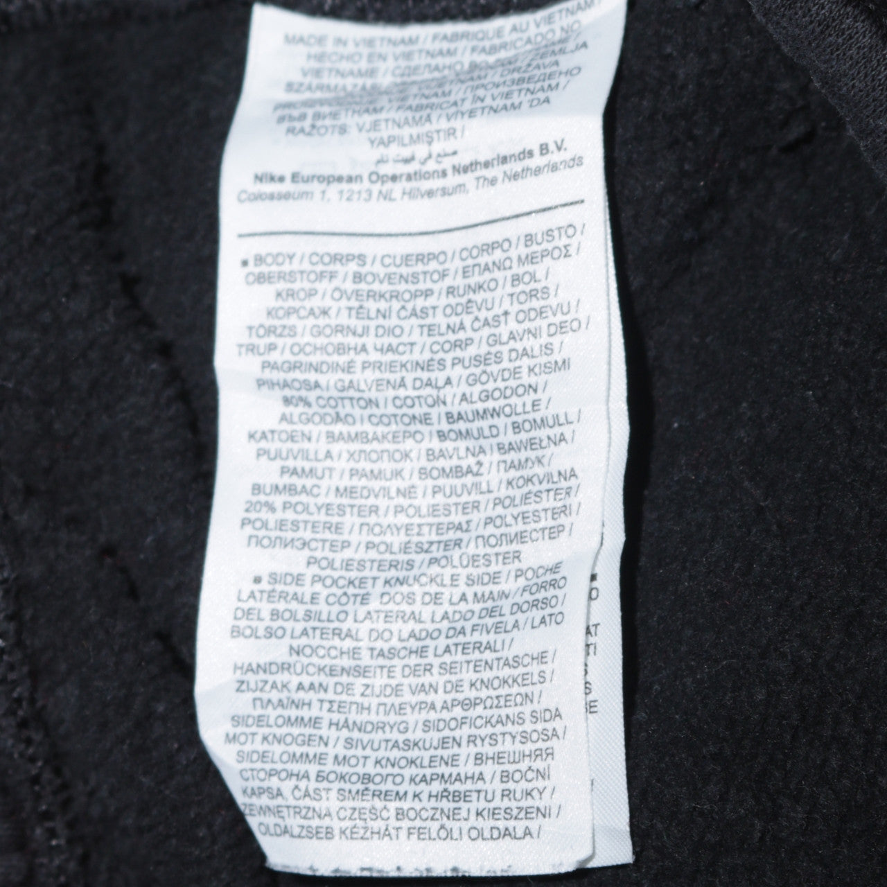 Nike Men's Black XS Fleece Sweatpants Jogger Trousers