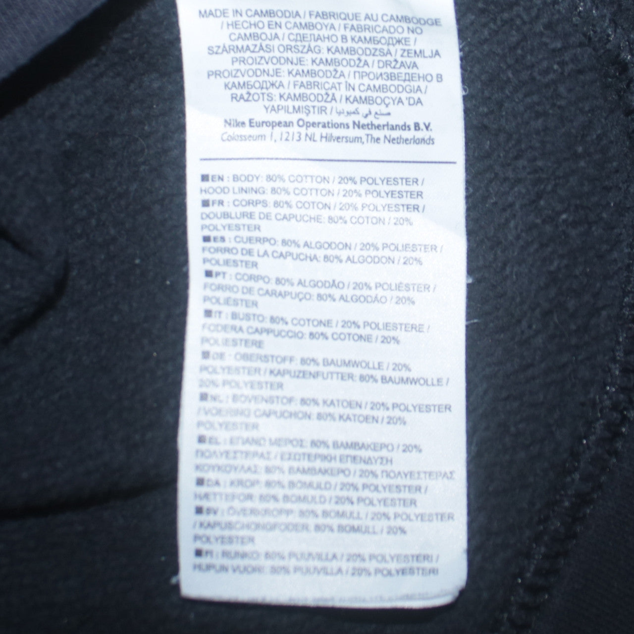 Nike Men's Black Pullover Hoodie M Regular Fit Sportswear