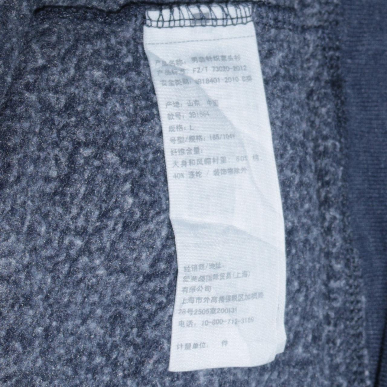 Hollister Men's Blue Pullover Hoodie L Logo Fleece Sweatshirt