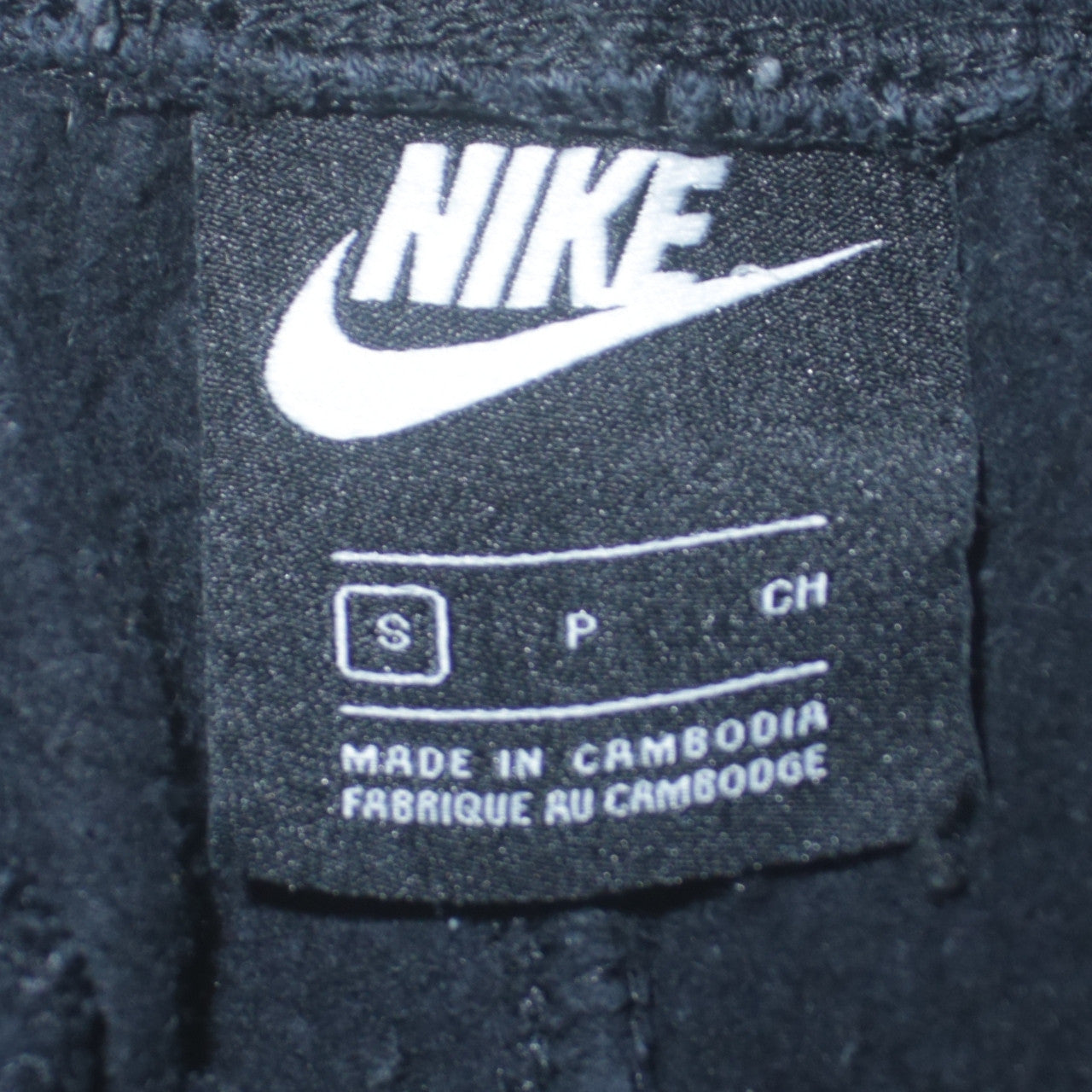 Nike Men's Black Jogger Sweatpants Size S Fleece Tapered Trousers