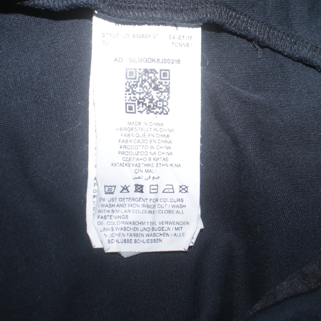 Puma Men's Black Medium Full Zip Hooded Sweatshirt with Logo