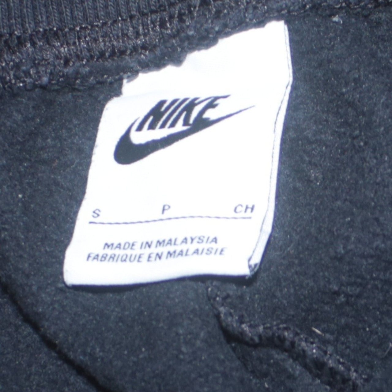 Nike Womens Black Small Jogger Sweatpants with Drawstring Waist