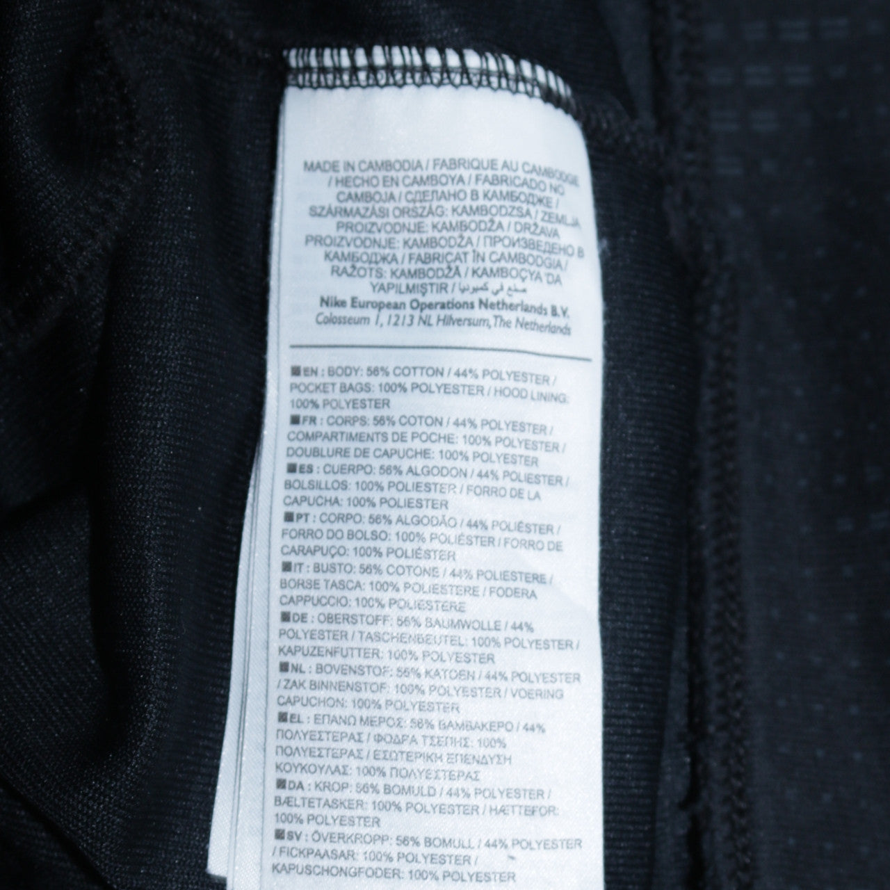 Nike Men's Black Full Zip Hoodie Size S Sportswear Cotton Blend