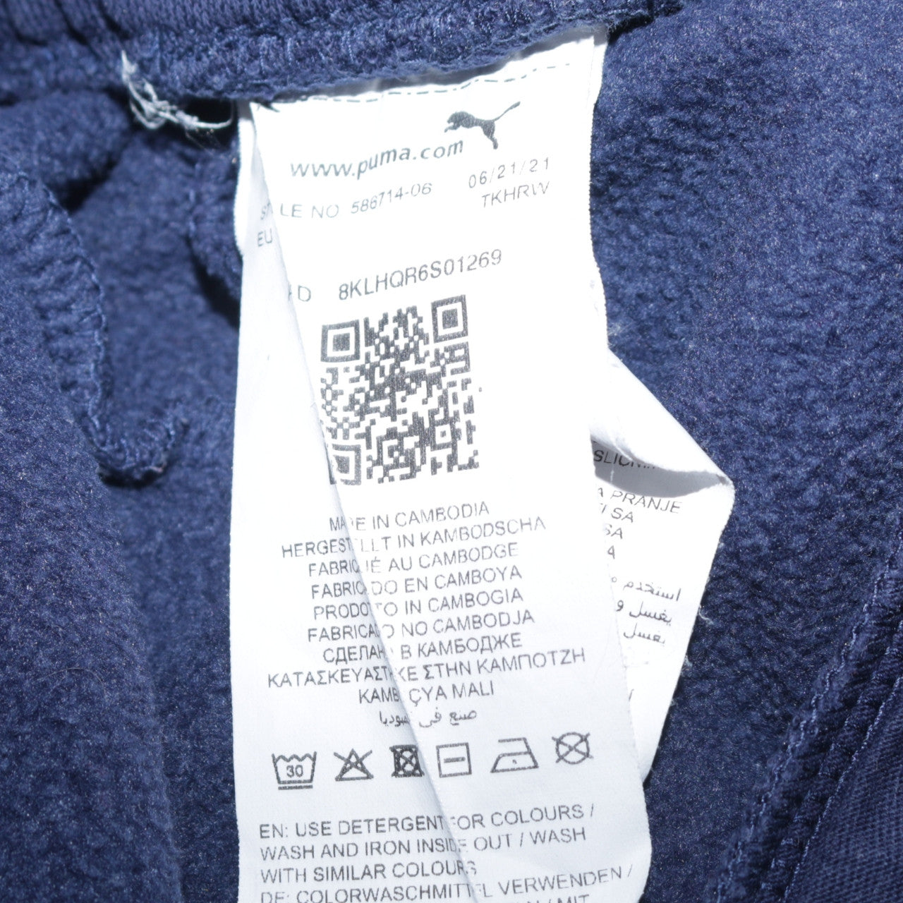 Puma Men's Blue 2XL Fleece Jogger Sweatpants with Pockets