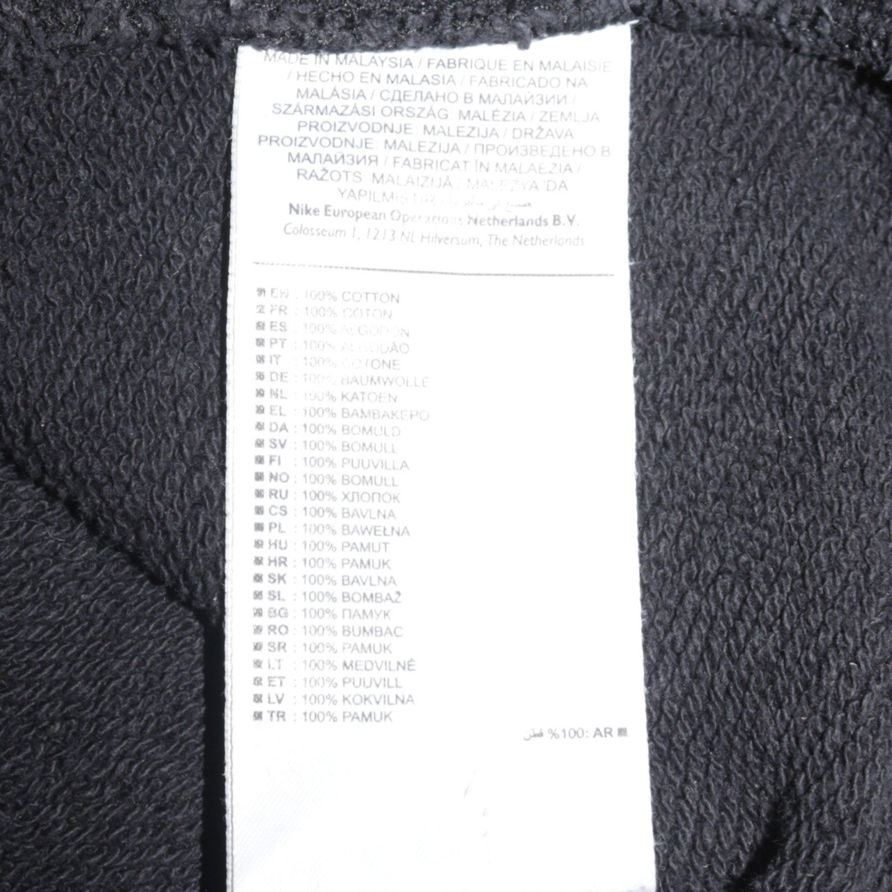 Nike Men's Black Small Pullover Sweatshirt Crew Neck Logo