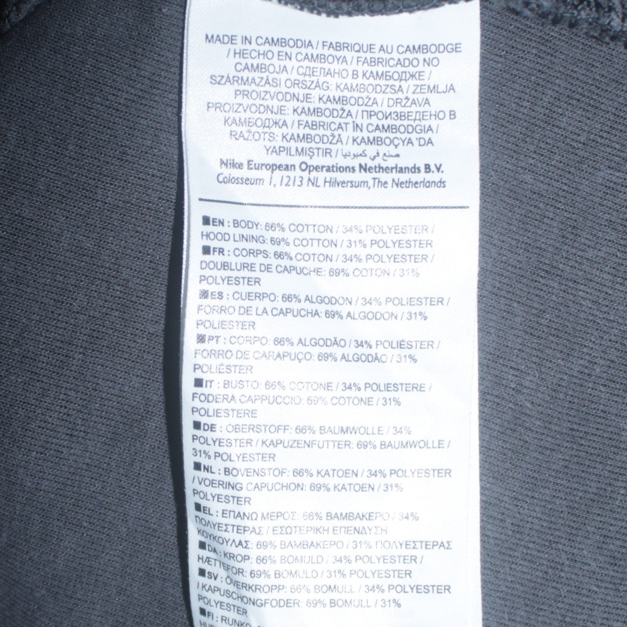Nike Men's Grey Camouflage Full Zip Hoodie Size S