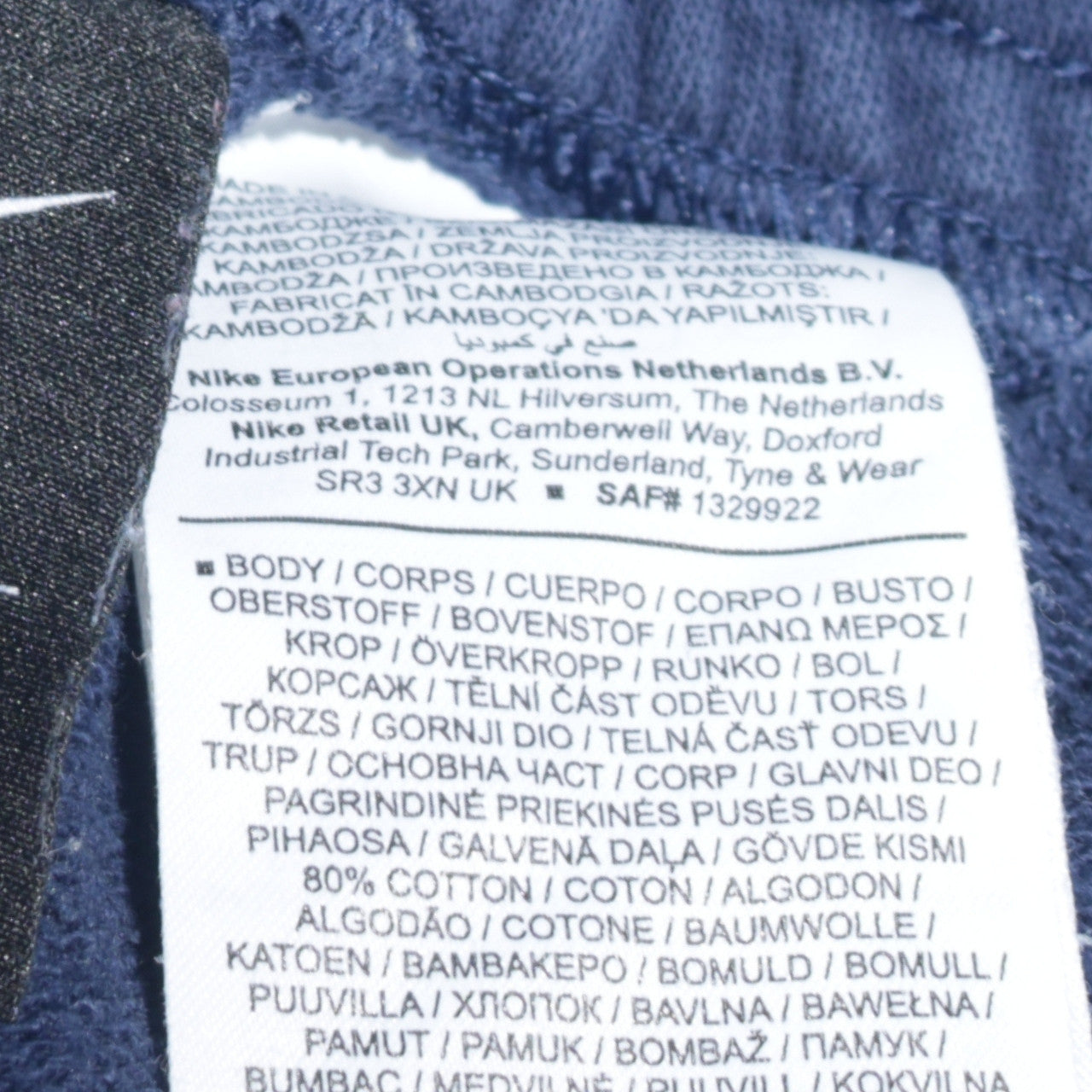 Nike Men's Blue Swoosh Logo Sweatpants Joggers M