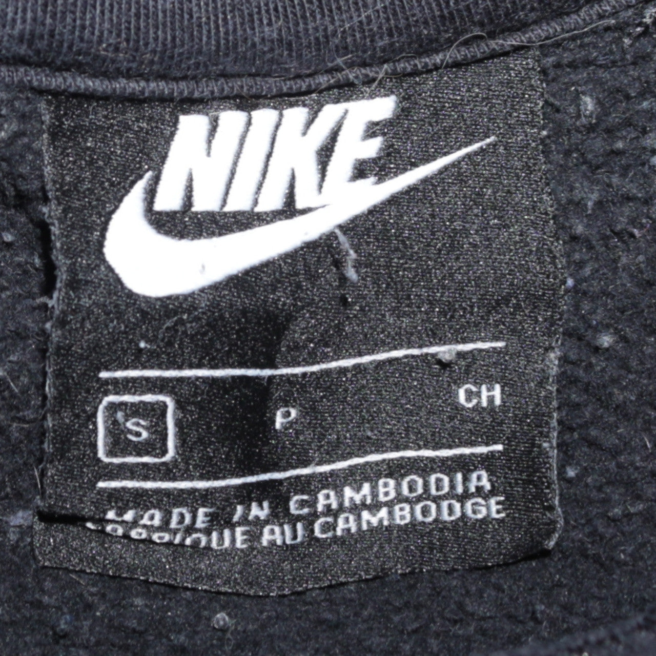 Nike Men's Black Pullover Hoodie Size S Regular Fit Fleece