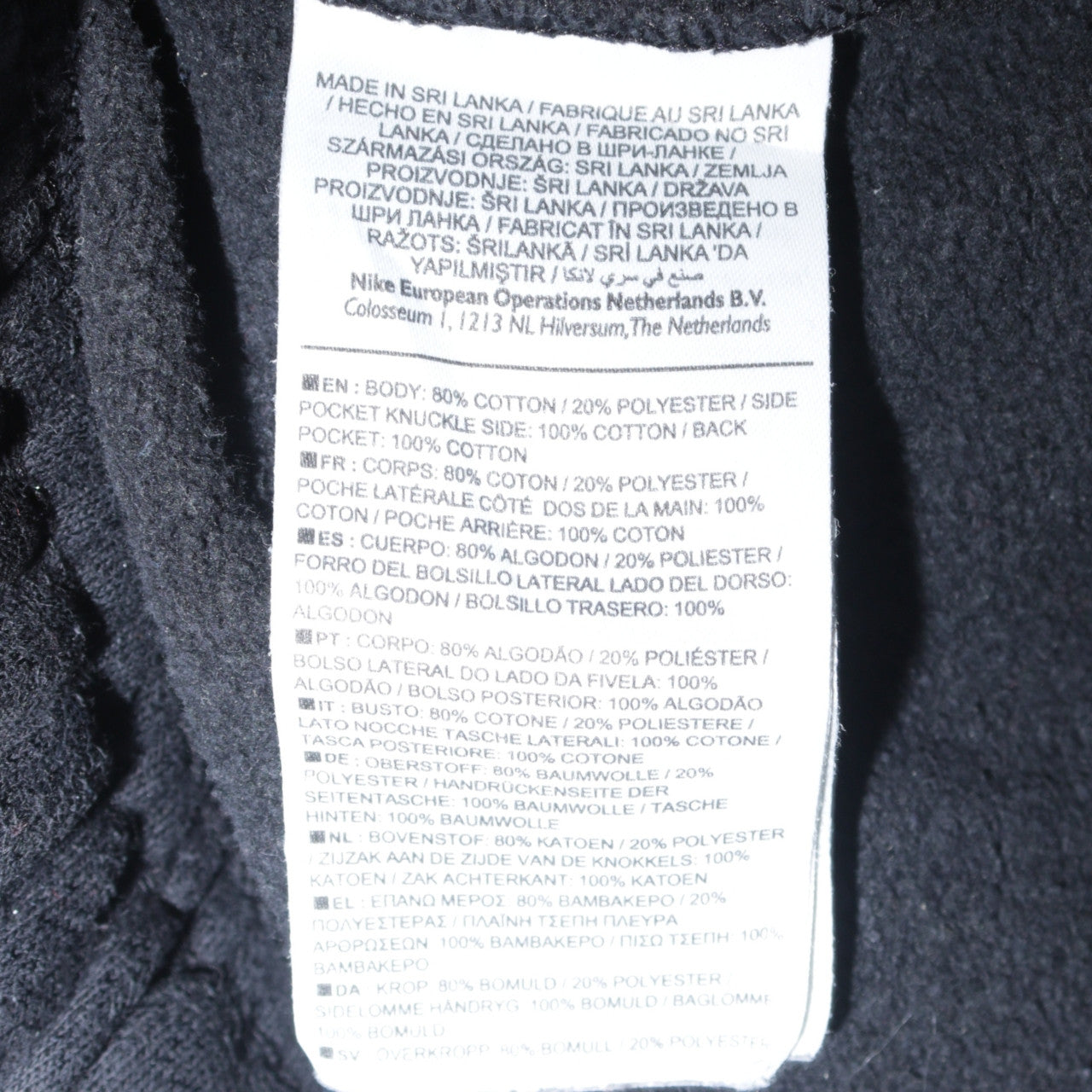 Nike Men’s Black Fleece Sweatpants Size M Tapered Fit Joggers