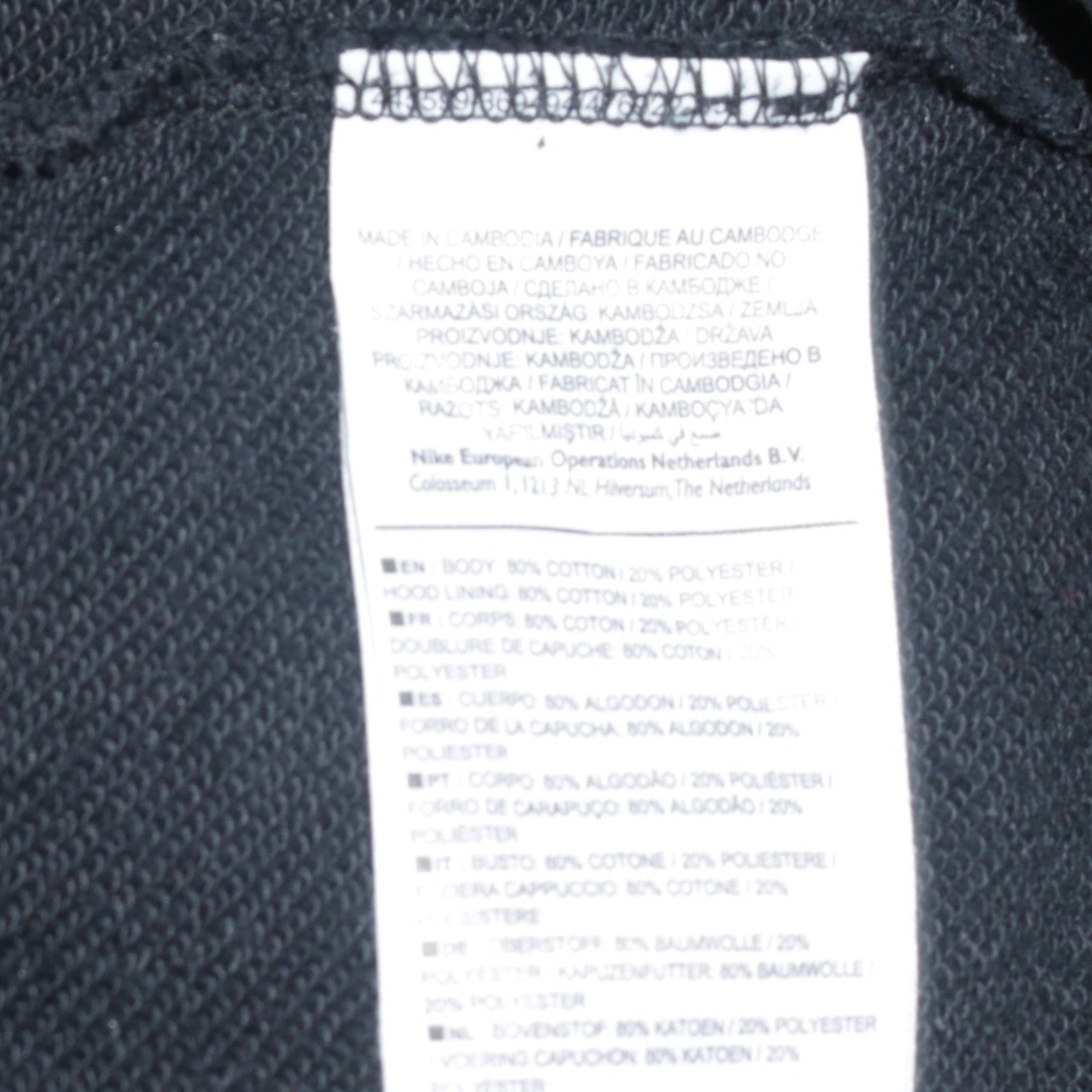 Nike Men's Black Full Zip Hoodie Size L Regular Fit