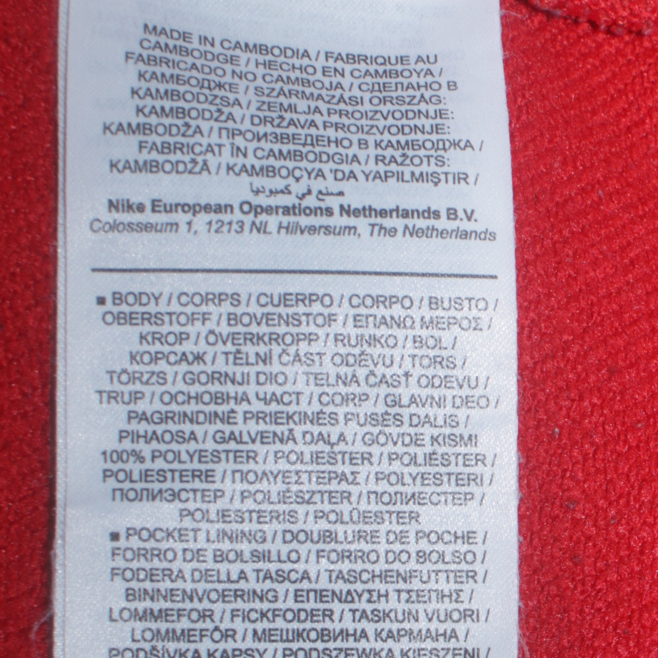 Nike Men's Red Dri-FIT Pullover Hoodie Size S Sportswear