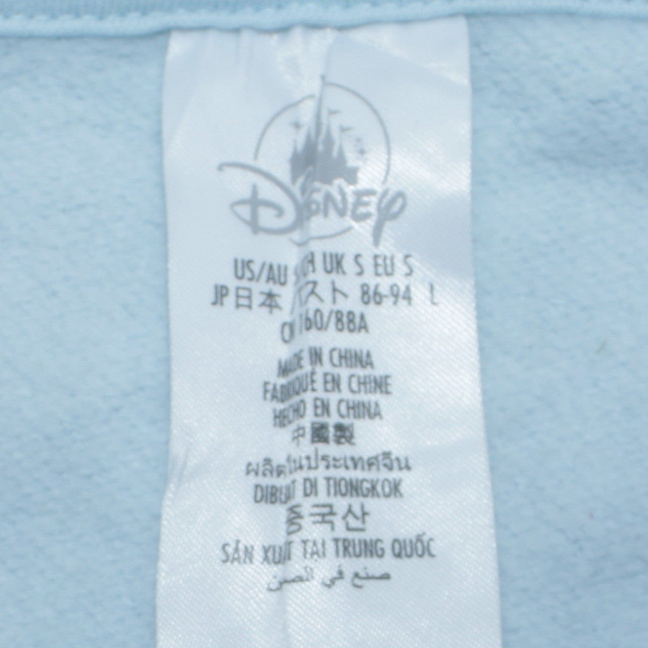 Disney Women’s Light Blue Full Zip Hoodie Mickey & Minnie S 2023