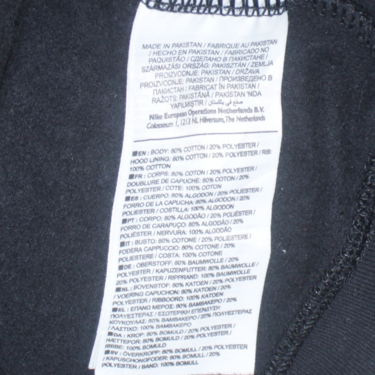 Nike Womens Black Full Zip Hoodie XL Cotton Blend Graphic Print