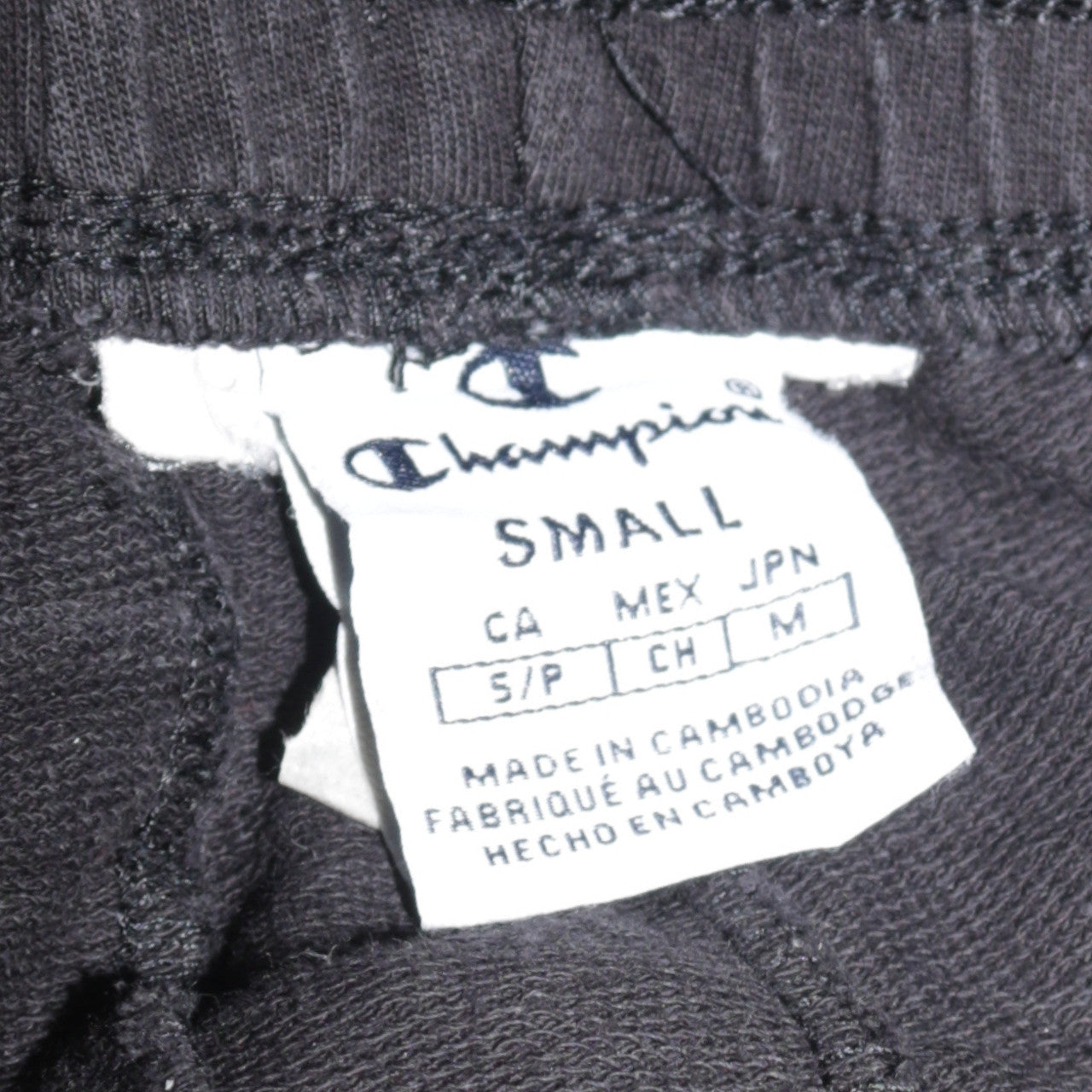 Champion Men’s Black Small Jogger Sweatpants Cotton Blend