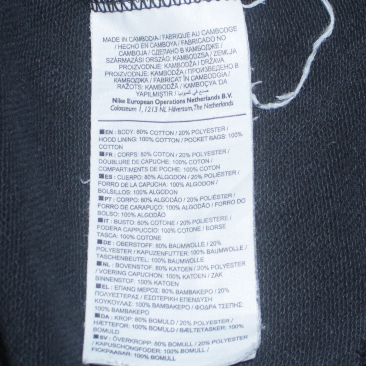 Nike Men's Black Pullover Hoodie M Logo Sportswear Fleece