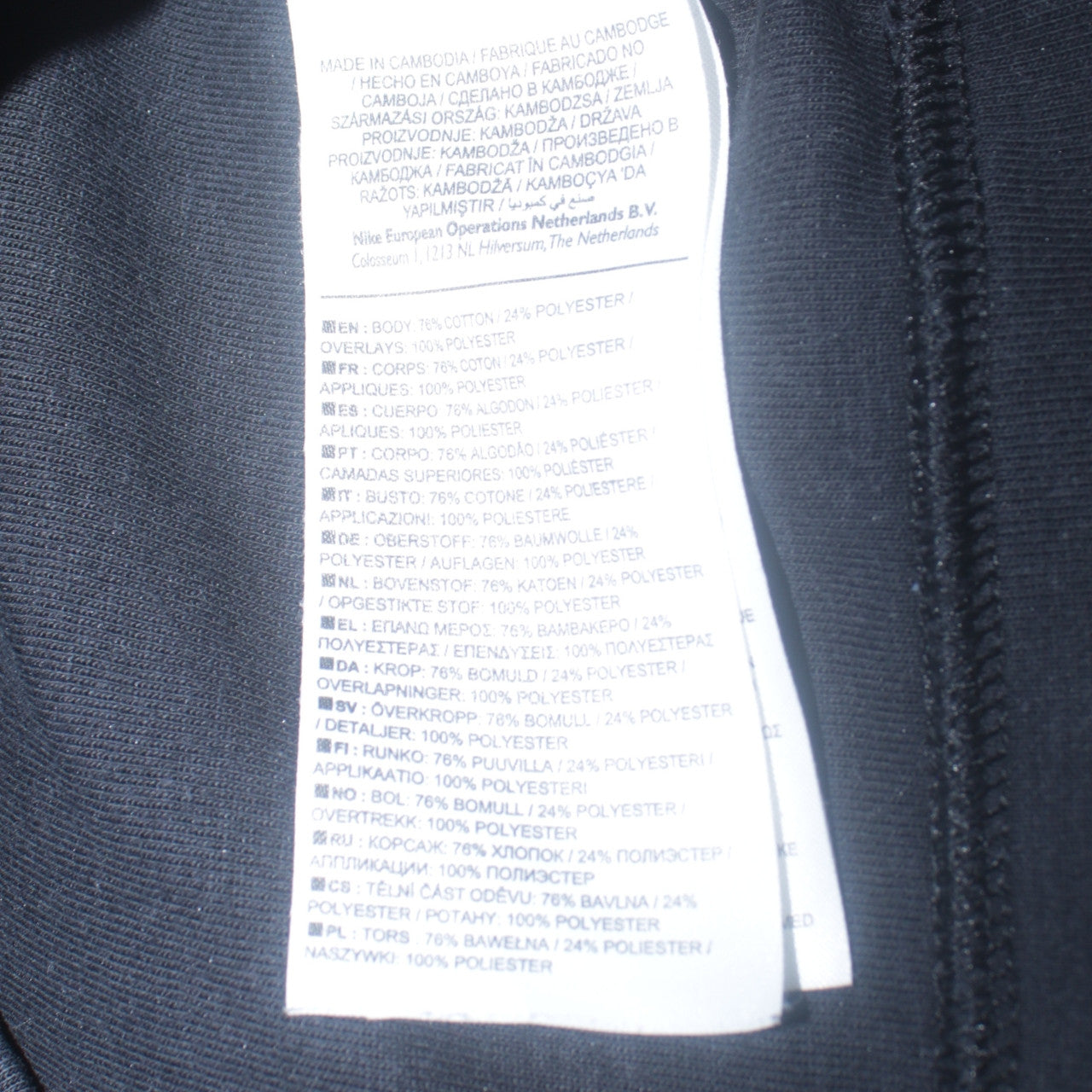 Nike Mens Black M Crew Neck Pullover Sweatshirt Cotton Blend
