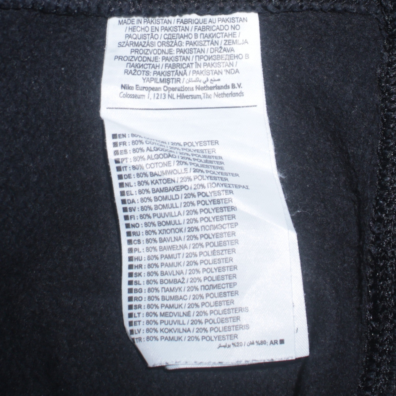 Nike Men's Black Crew Neck Pullover Sweatshirt Size S