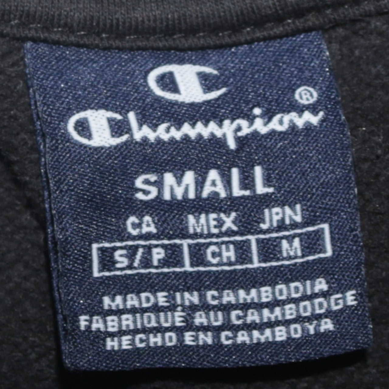 Champion Men's Black Small Pullover Sweatshirt Crew Neck