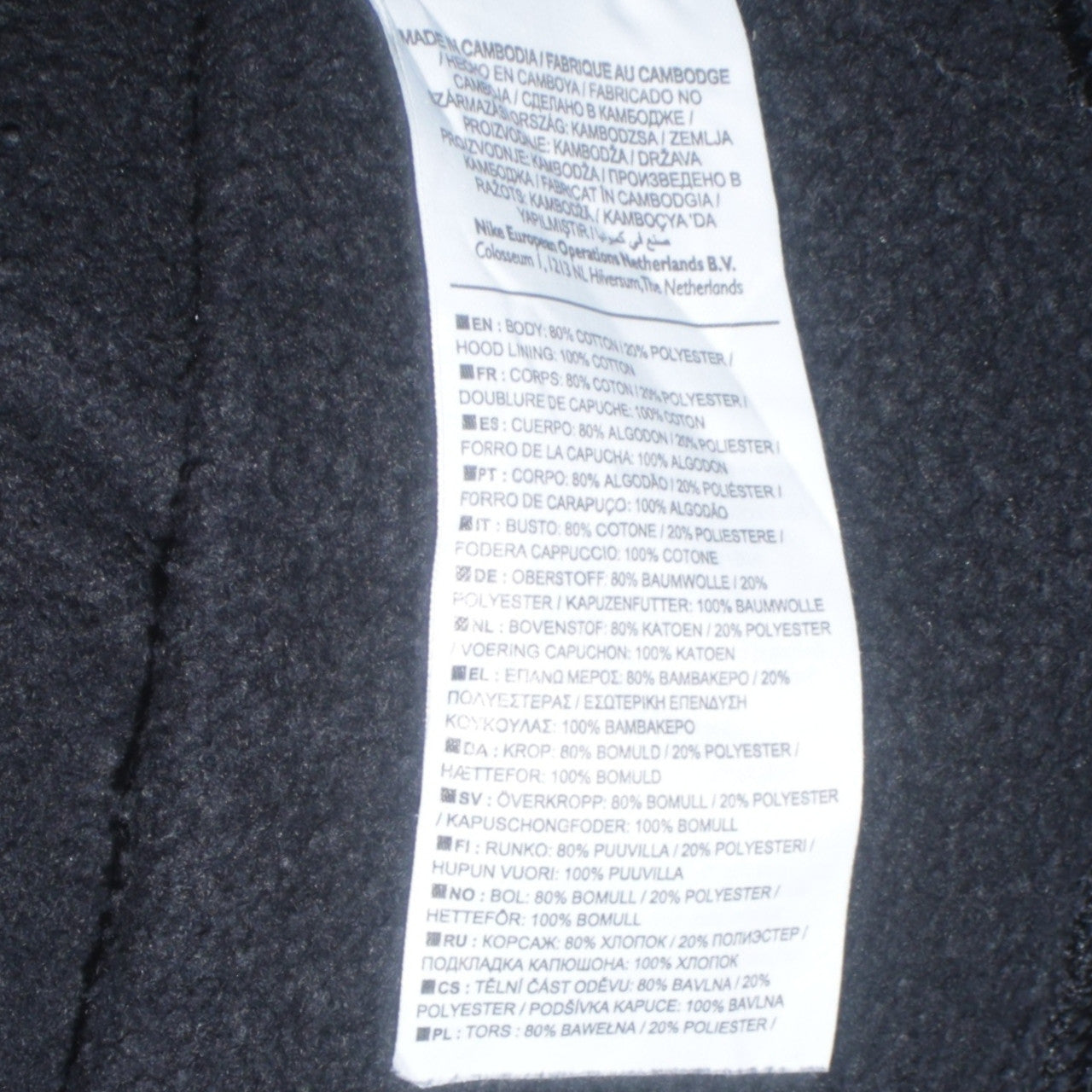 Nike Men's Black Pullover Hoodie Small Regular Fit Sportswear