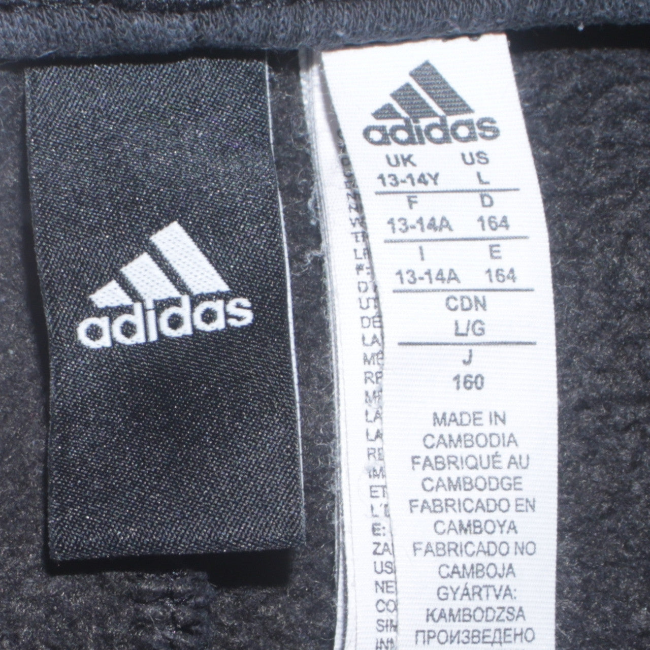 Adidas Boys Black Jogger Trousers 13-14 Years Elastic Waist Sportswear