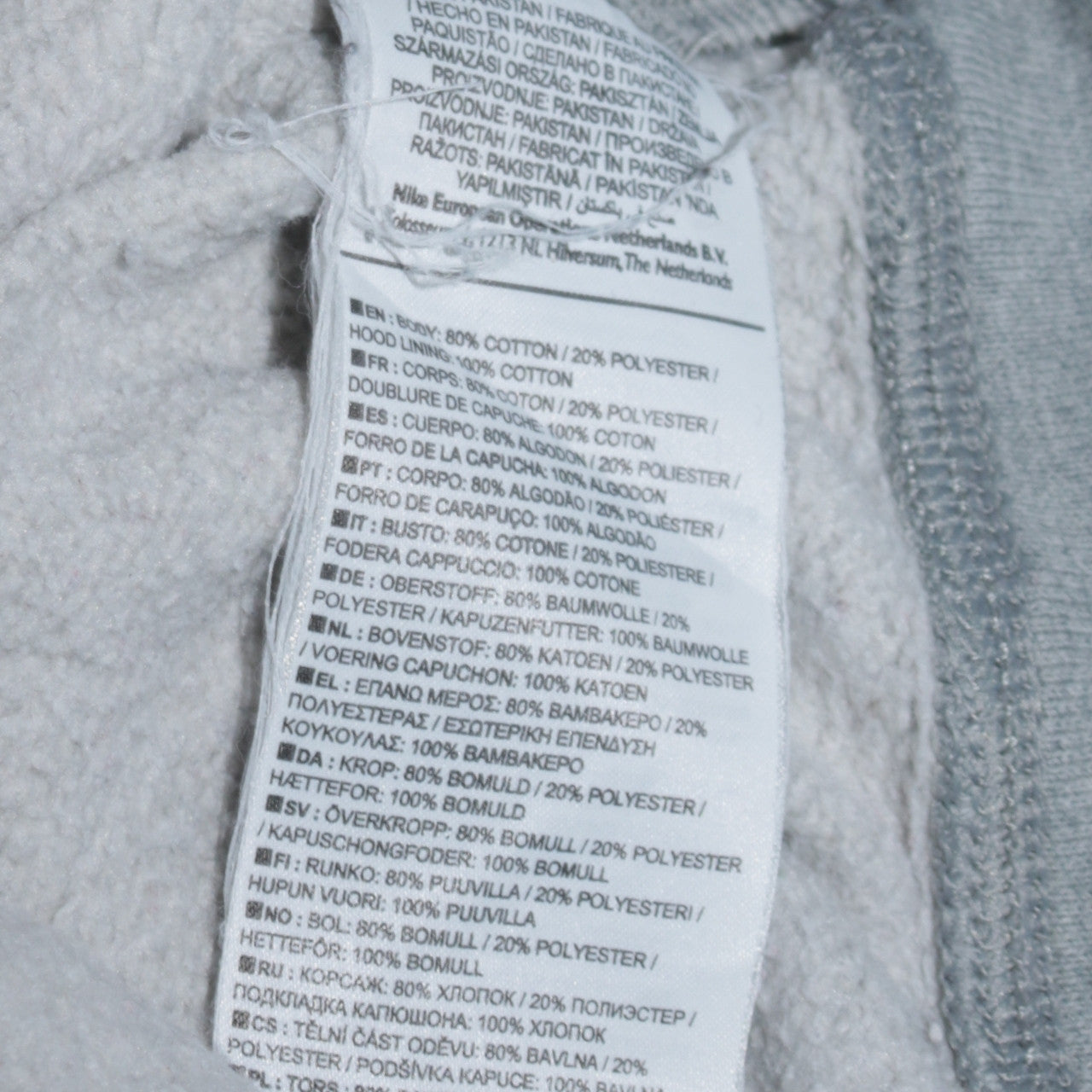 Nike Women’s Grey Hoodie Medium Pullover Sweatshirt Cotton Blend