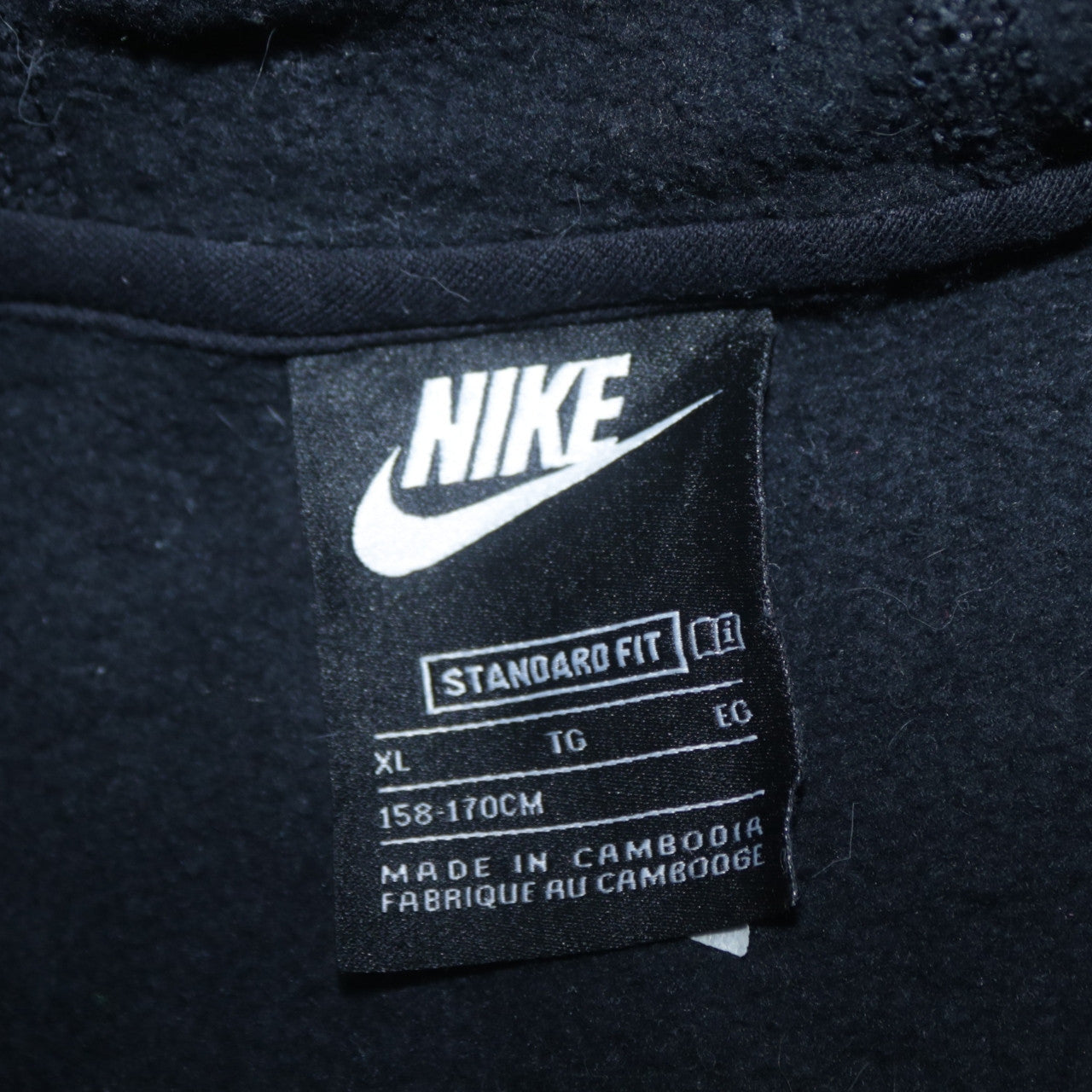 Nike Boys Black XL Full Zip Hoodie Sweatshirt Standard Fit Logo Detail