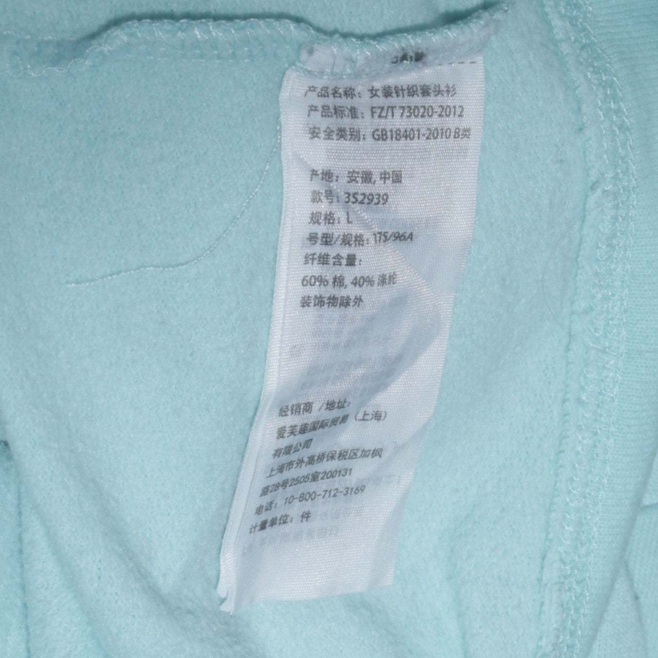 Hollister Womens Blue Pullover Hoodie L Cotton Blend Logo Print